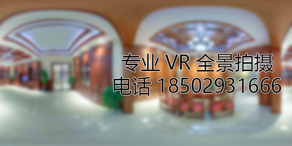 隆化房地产样板间VR全景拍摄